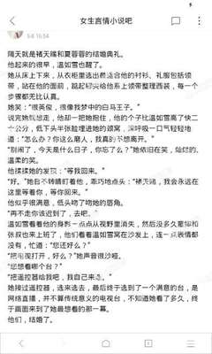 菲律宾移民局签证续签完后会显示时效性吗 全面为您扫盲